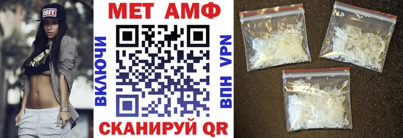 Амфетамин VHQ  где найти   Кондрово 