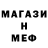 КЕТАМИН VHQ Mandr Mandr