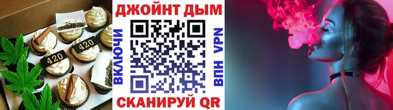 shop состав  Кондрово  Еда ТГК конопля 