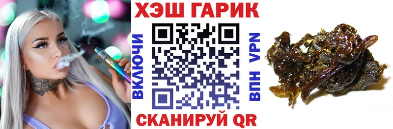 ГАШ Изолятор Кондрово