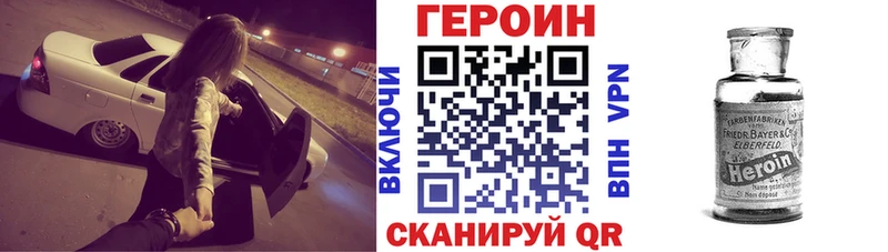 Героин VHQ  Кондрово 
