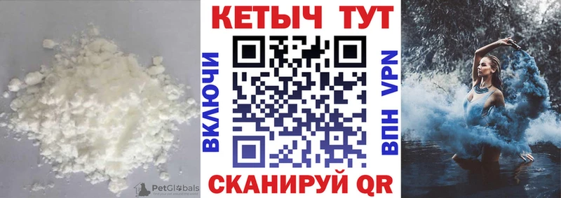 КЕТАМИН ketamine  Кондрово 