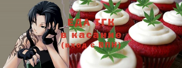 трава Баксан