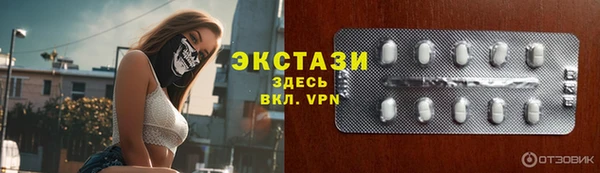 трава Баксан
