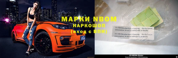 синтетический гашиш Белокуриха