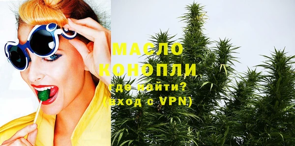 ПСИЛОЦИБИНОВЫЕ ГРИБЫ Балахна