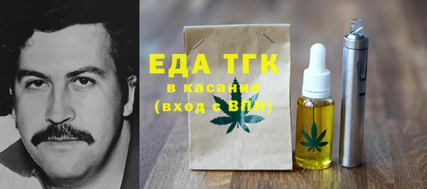 ПСИЛОЦИБИНОВЫЕ ГРИБЫ Балахна
