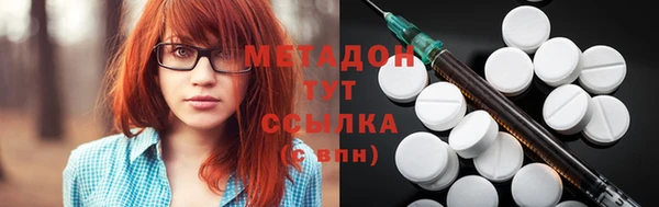 ПСИЛОЦИБИНОВЫЕ ГРИБЫ Балахна