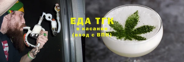 шишки Балабаново