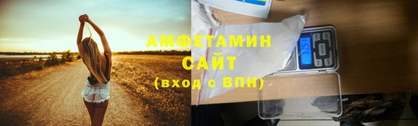 трава Баксан
