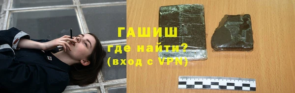 синтетический гашиш Белокуриха