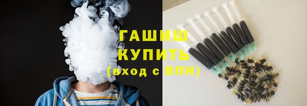 первитин Беломорск
