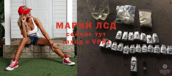 первитин Беломорск