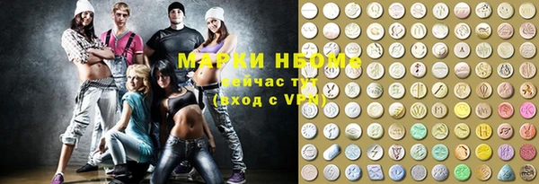 ПСИЛОЦИБИНОВЫЕ ГРИБЫ Балахна