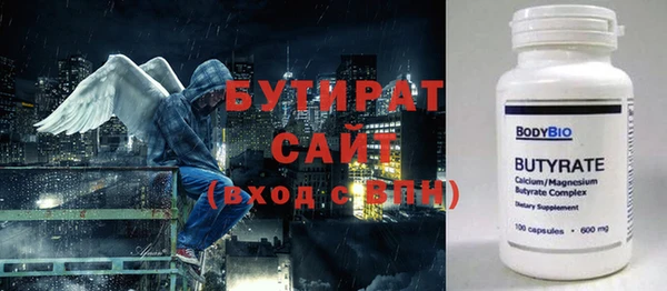 шишки Балабаново