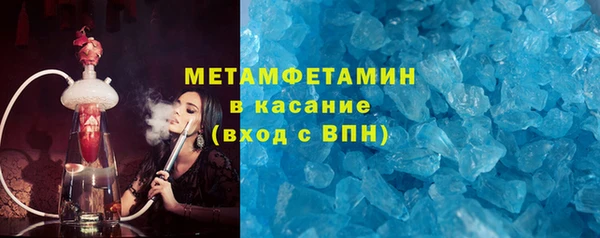 трава Баксан