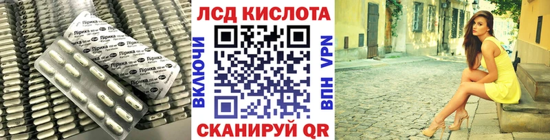 LSD-25 экстази ecstasy  Кондрово 
