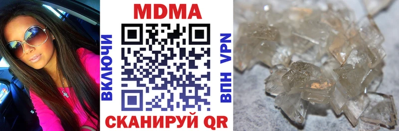 МДМА crystal  где купить   Кондрово 
