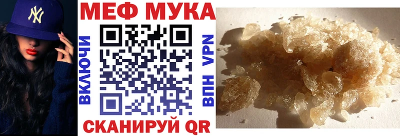 МЯУ-МЯУ 4 MMC Кондрово