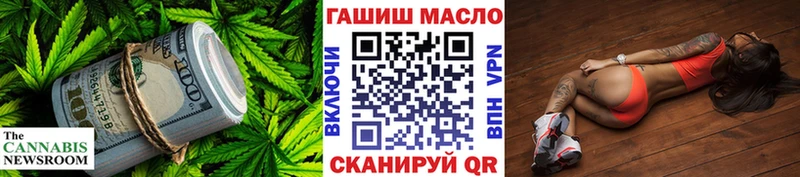 закладки  Кондрово  ТГК гашишное масло 